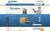 atlant-rsk.ru