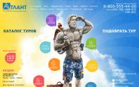 atlant-turdv.ru