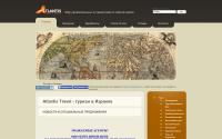 atlantistravel.co.il