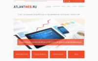 atlantweb.ru
