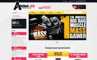atlet40.ru