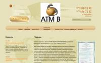 atm-v.ru
