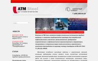 atmsteel.ru