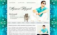 atrusov.com