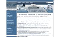 ats-ks.ru