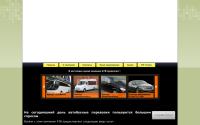 atv-bus.com