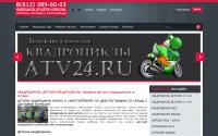 atv24.ru