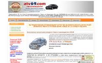 atv69.com