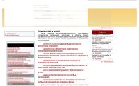 aucons.ru