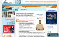 audio-piter.ru