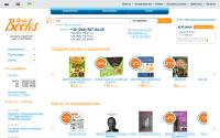 audiobooks.ua