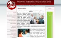 audiovoice.kiev.ua