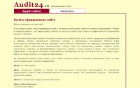 audit24.su