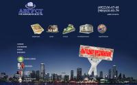 august-realty.ru