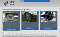 auto-cepi.ru