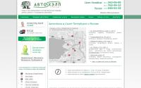 auto-help.ru