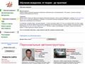 auto-instructors.ru