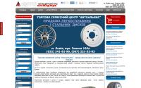 auto-koleso.com.ua