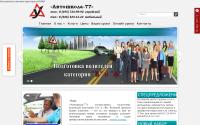 auto-moto-77.ru