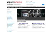 auto-shopping.ru