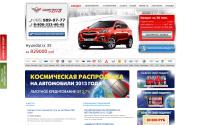auto-st.com