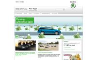 auto-terra.ru