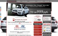 auto-texcenter.ru