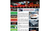 auto-vinil.ru