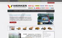 auto.werker.ru