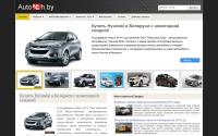 auto24h.by