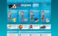 autoacademiki.ru