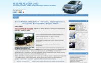 autoalmera.ru