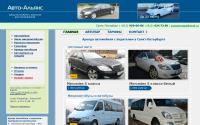 autoalyns.ru