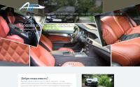 autoart-vrn.ru
