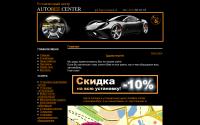 autobc.ru