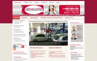 autoclaim.ru