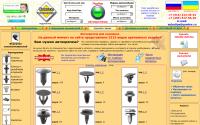 autoclips.ru