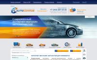 autocompas.ru