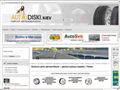 autodiski.kiev.ua