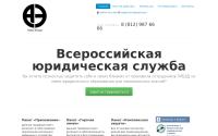 autoegida.ru