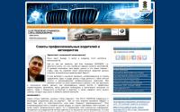 autoekspert.ru