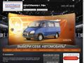 autogazcenter02.azgaz.ru