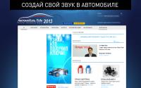 autogoda.ru