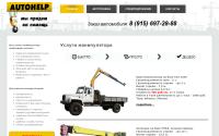 autohelp71.ru