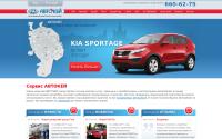 autokey.ru