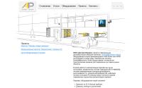 automat-parking.ru