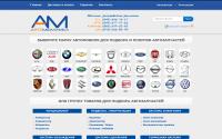 automechanika.com.ua
