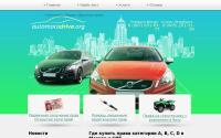 automotodrive.org