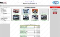 autoonline.ru