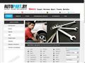 autopart.by
